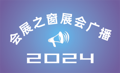 2024ൺӦȫҵߺϾԮҵ