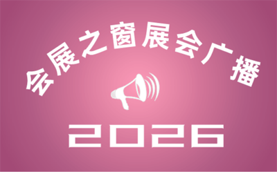 2026йൺҵ