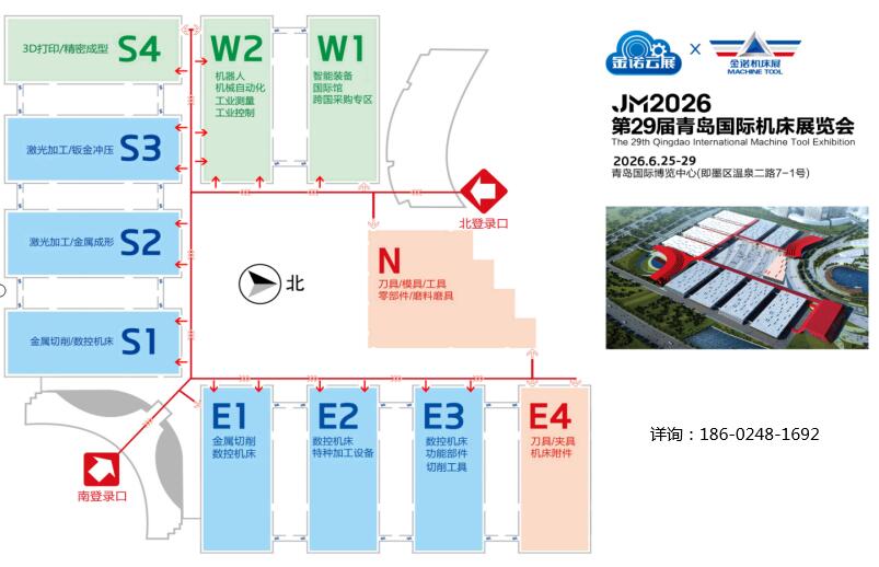 JM2026ڶʮŽൺʻչ625-29գ